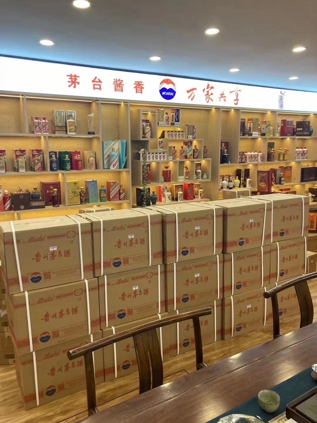 白云矿区临沂郯城15年茅台酒礼盒回收多少钱哪里回收(附近上门回收茅台酒）?