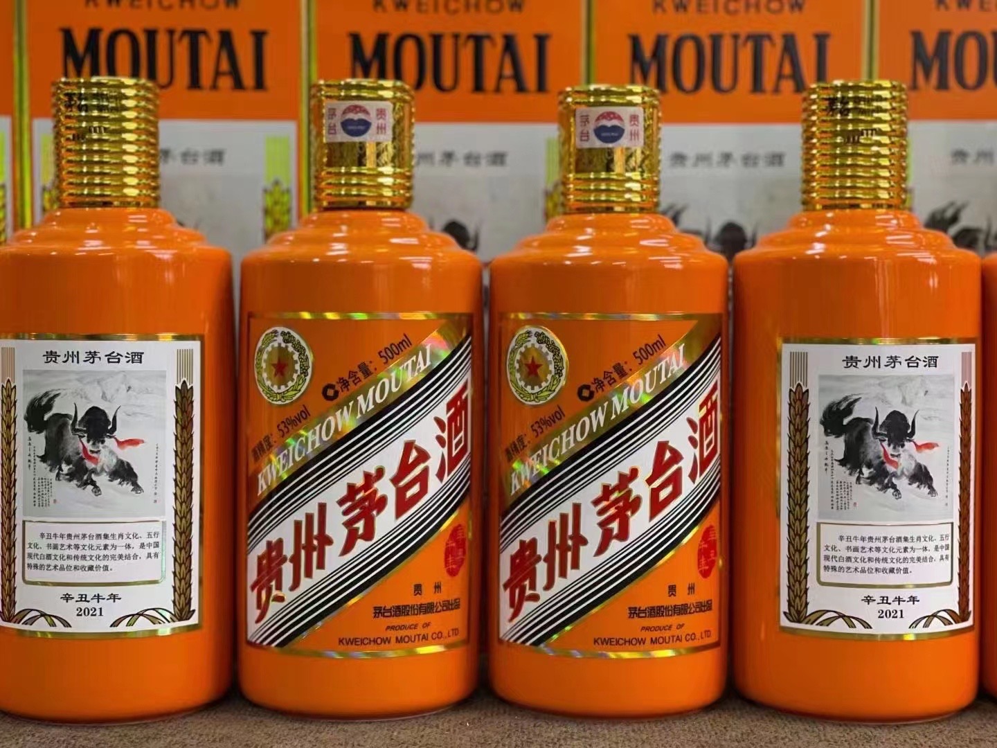 白云矿区德州齐河回收50年陈年茅台酒价格哪里回收(附近上门回收茅台酒）?